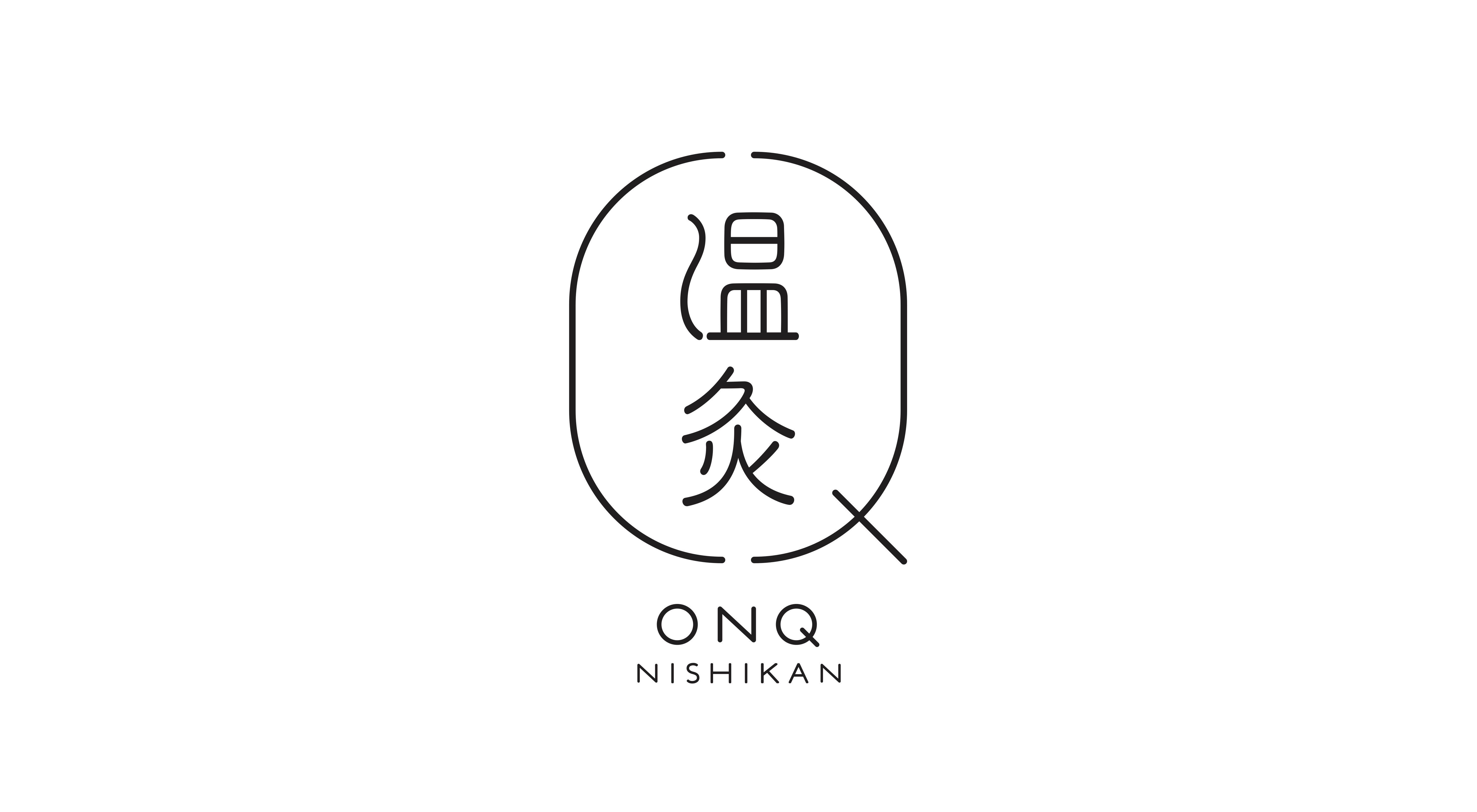 古くて新しいあたため習慣 Onq 温灸 販売スタート にしかんずかん